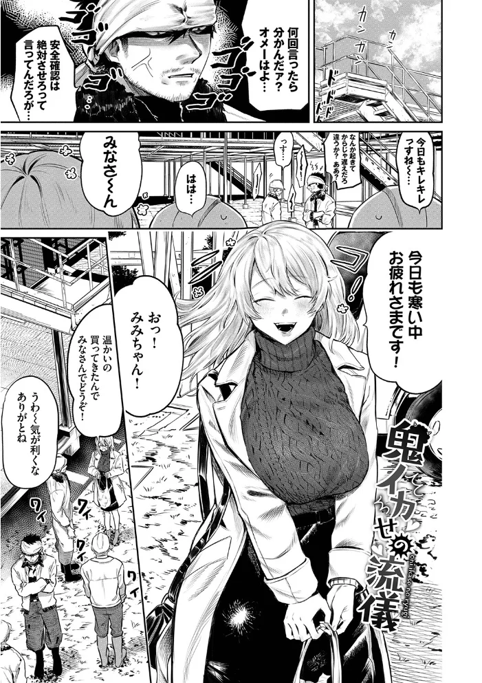 わがままぷらとにっく 【FANZA限定】【デジタル特装版】 【朝野よみち コミックバベル編集部】 サンプル画像