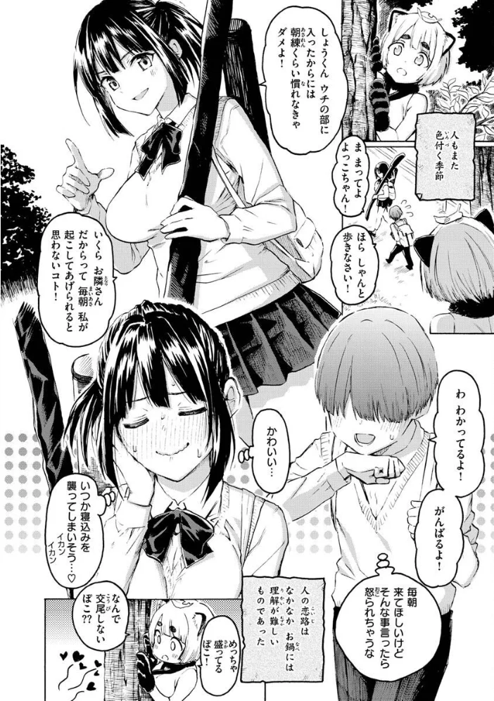 花 flowers 【藤丸】 サンプル画像