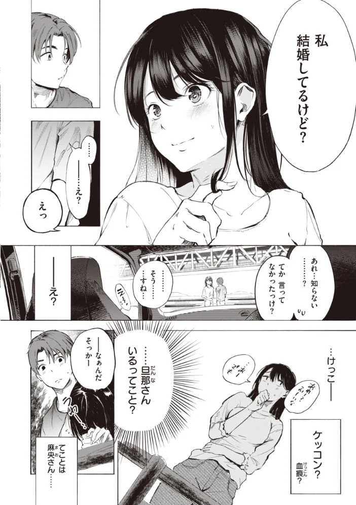 フラストレーションガールズ 【さんじゅうろう】 サンプル画像