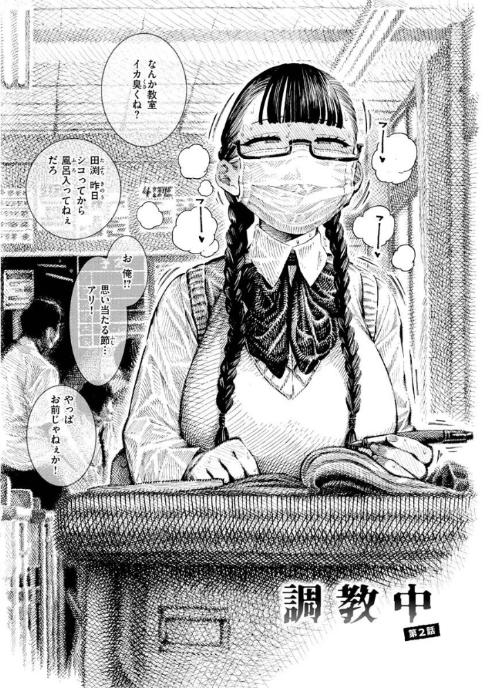 熱帯夜 【昼寝】 サンプル画像