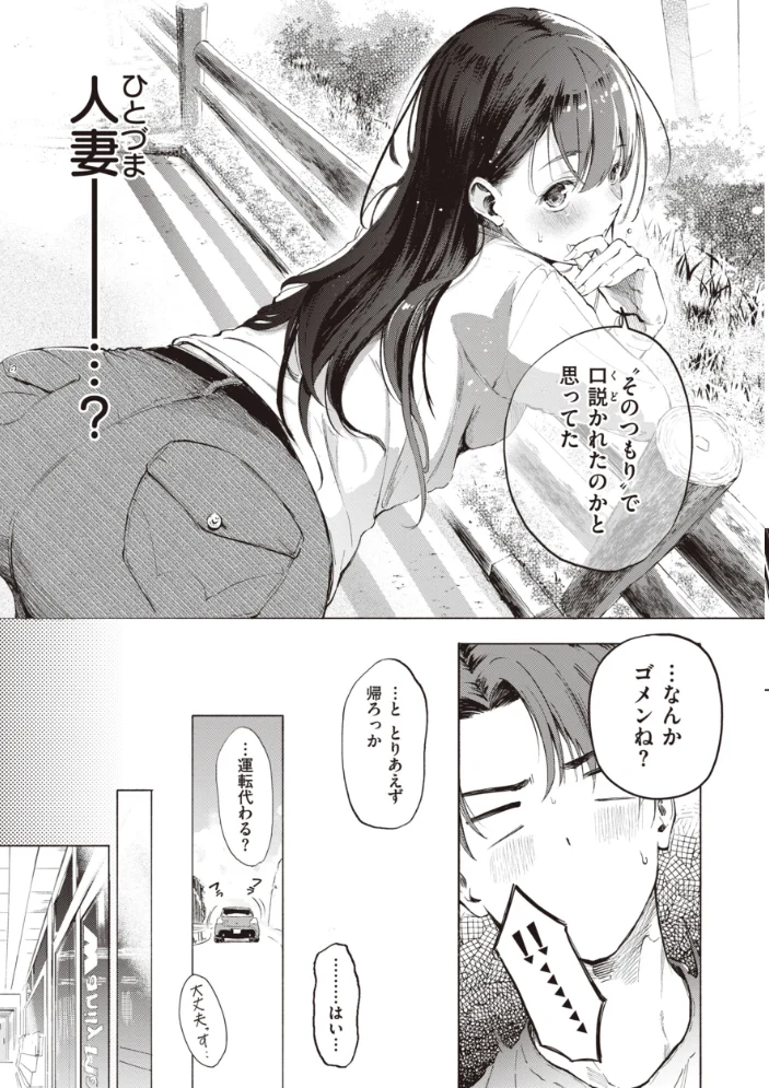 フラストレーションガールズ 【さんじゅうろう】 サンプル画像