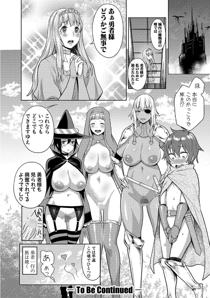 チントレクエスト【電子版特典付き】 【アガタ】 サンプル画像