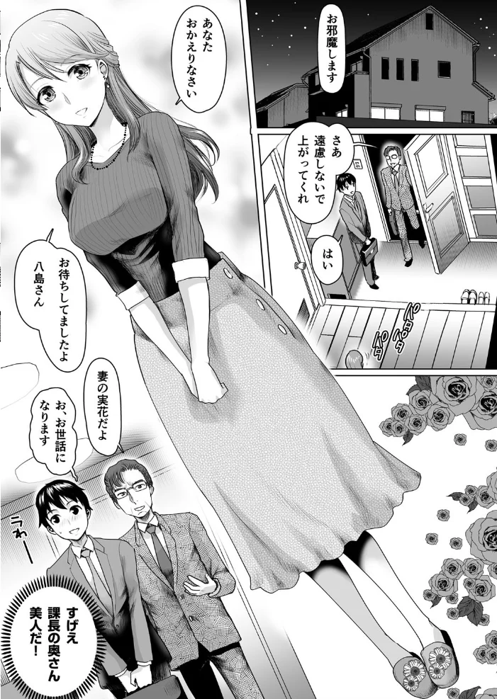 私立3P学園【18禁】 【シロタクロタ】 サンプル画像