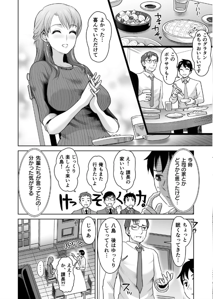私立3P学園【18禁】 【シロタクロタ】 サンプル画像