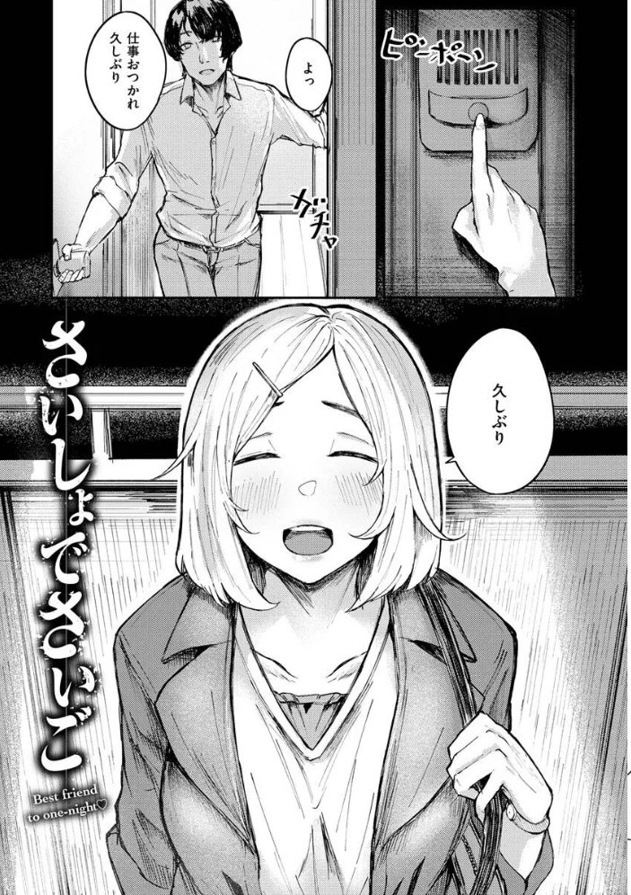 大当たり！？ 【オオサキ】 サンプル画像