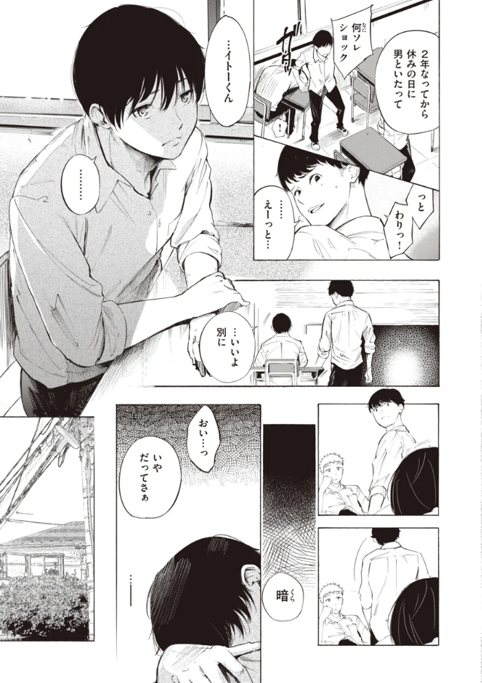 フラストレーションガールズ 【さんじゅうろう】 サンプル画像