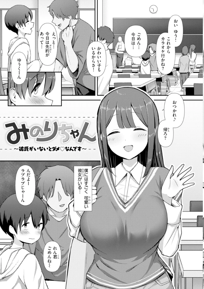 えろびいき【デジタル版限定おまけ付き】 【えこひいき】 サンプル画像