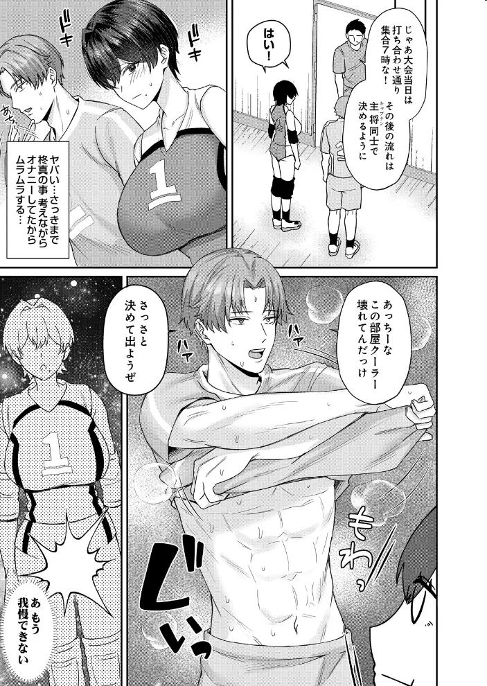 COMIC Luxuria Melt Vol.05【エロ漫画】 サンプル画像