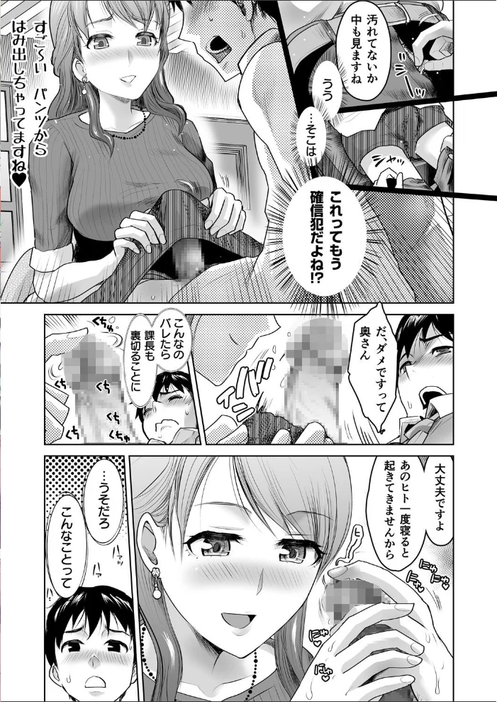 私立3P学園【18禁】 【シロタクロタ】 サンプル画像