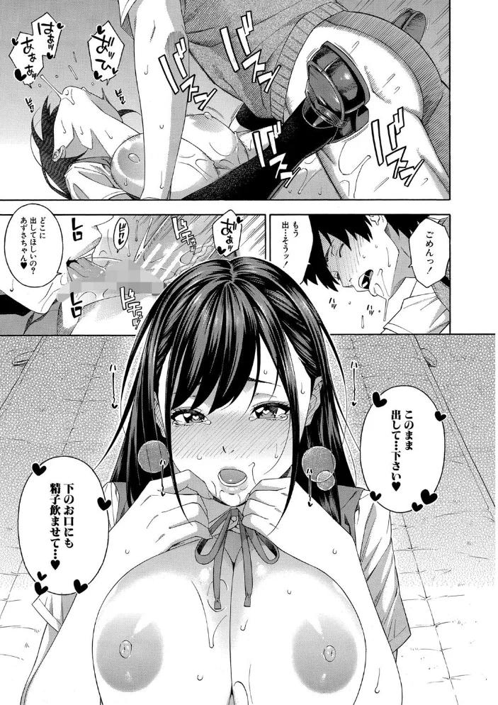 フェラチオ研究部 【ぞんだ MUJIN編集部】 サンプル画像