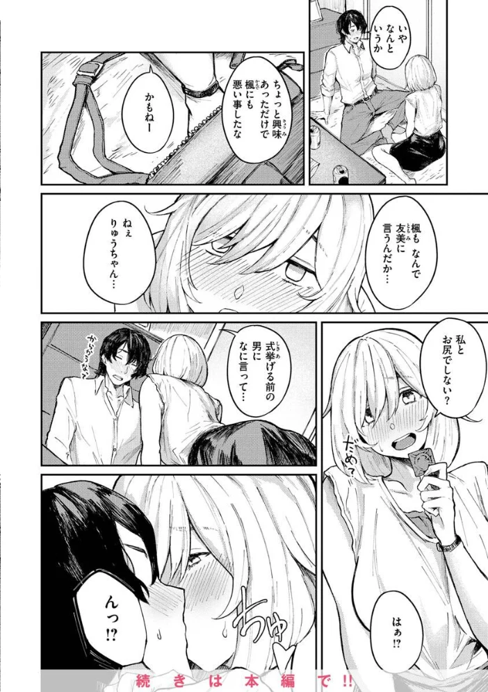 大当たり！？ 【オオサキ】 サンプル画像