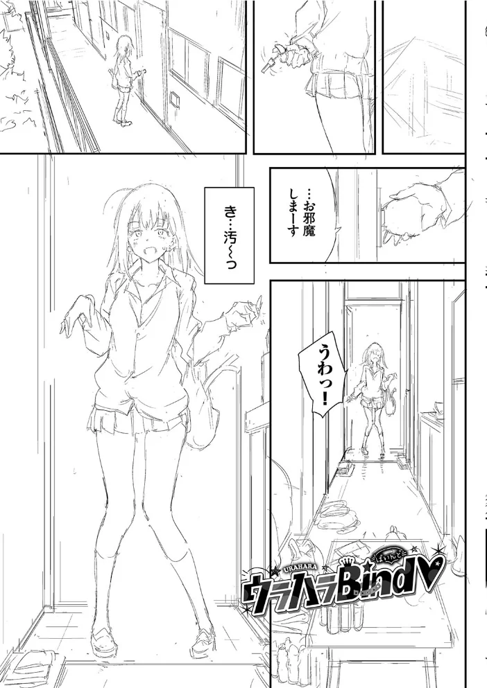 らぶゆーコンプリートエディション 【FANZA限定】【デジタル特装版】 【きょくちょ コミックバベル編集部】 サンプル画像