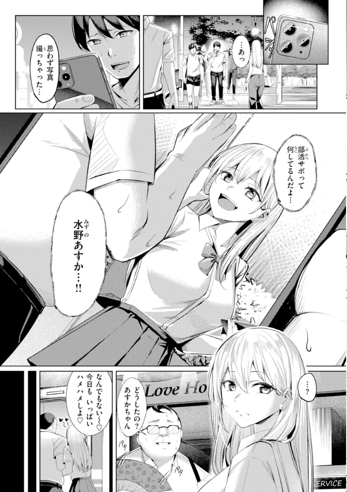 性処理課の川上さん【デジタル版限定おまけ付き】 【吉本】 サンプル画像