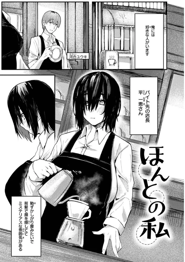 大当たり！？ 【オオサキ】 サンプル画像