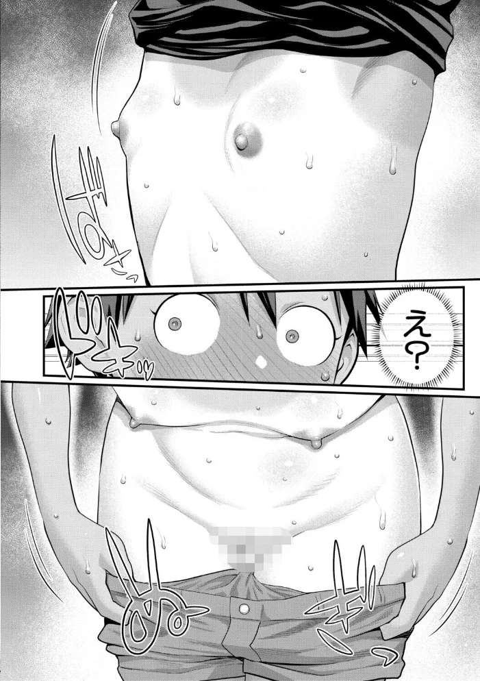 はだかぐらしSUN【電子版特典付き】 【アガタ】 サンプル画像
