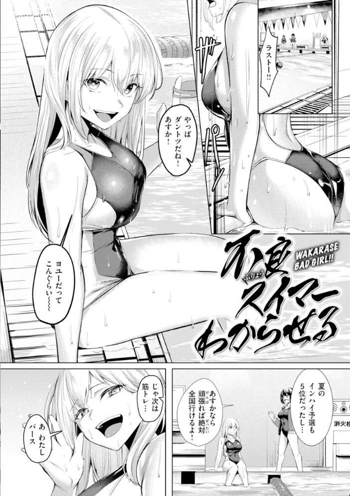 性処理課の川上さん【デジタル版限定おまけ付き】 【吉本】 サンプル画像