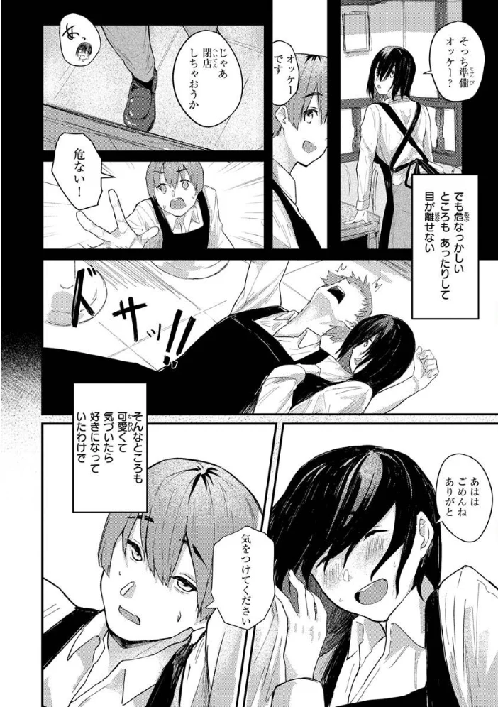 大当たり！？ 【オオサキ】 サンプル画像