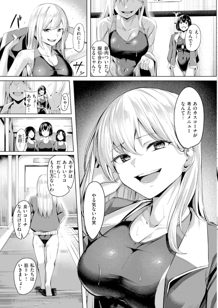 性処理課の川上さん【デジタル版限定おまけ付き】 【吉本】 サンプル画像