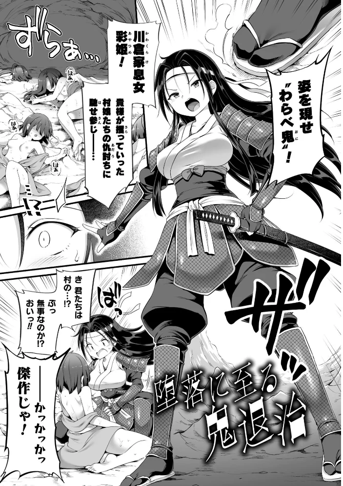 百合えっちコレクション【エロ漫画】 サンプル画像