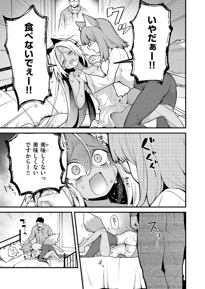 COMIC快楽天 2026年09月号 【楝蛙 YUG さんじゅうろう 鳥居ヨシツナ スミヤ 村田蓮爾 あむ Reco 柚十扇 桃雲 エロ井ロエ みなまっくす 綿谷しんぐ 鈴蘭ましろ グ風 便座そうじ】 サンプル画像