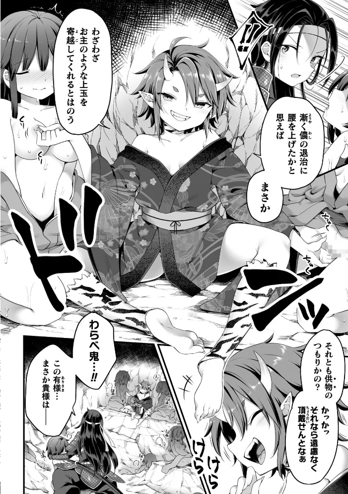 百合えっちコレクション【エロ漫画】 サンプル画像