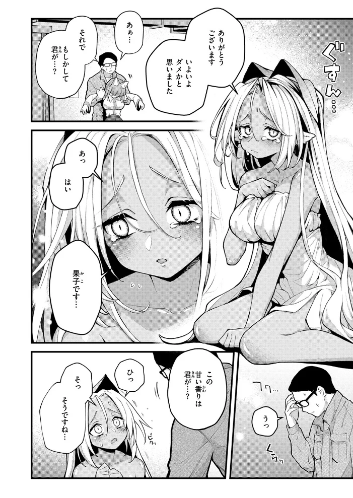 COMIC快楽天 2026年09月号 【楝蛙 YUG さんじゅうろう 鳥居ヨシツナ スミヤ 村田蓮爾 あむ Reco 柚十扇 桃雲 エロ井ロエ みなまっくす 綿谷しんぐ 鈴蘭ましろ グ風 便座そうじ】 サンプル画像