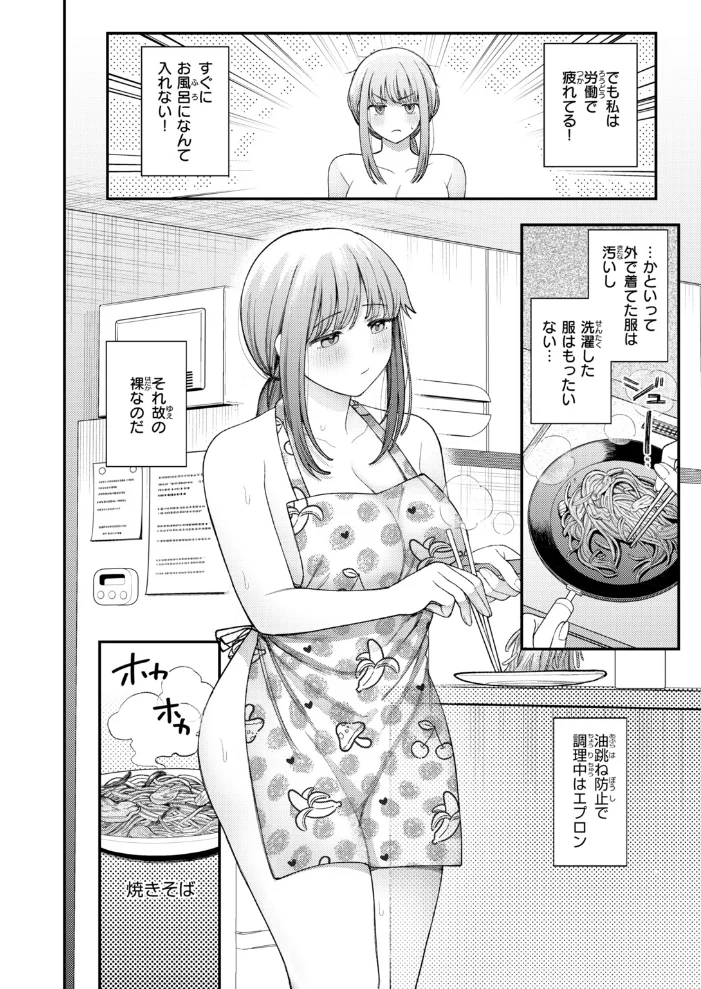 COMIC快楽天ビースト 2026年11月号【エロ漫画】 サンプル画像