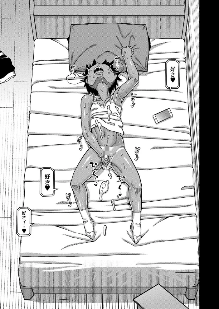 ボクの母ちゃんと俺のママ【1話試し読み付き】 【高津 MUJIN編集部】 サンプル画像