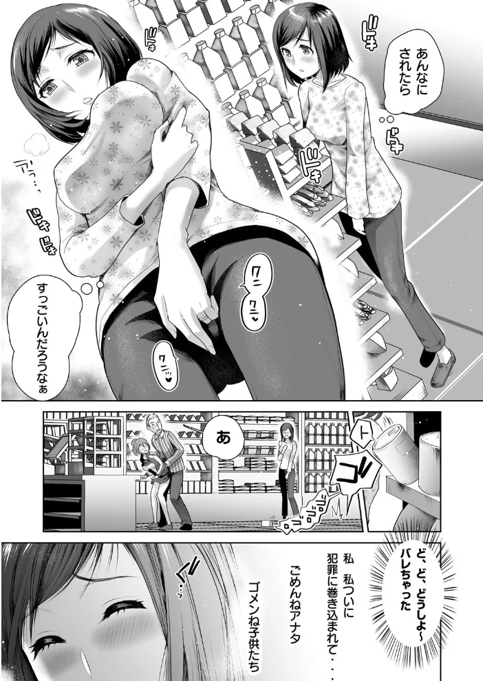 私立3P学園【18禁】 【シロタクロタ】 サンプル画像