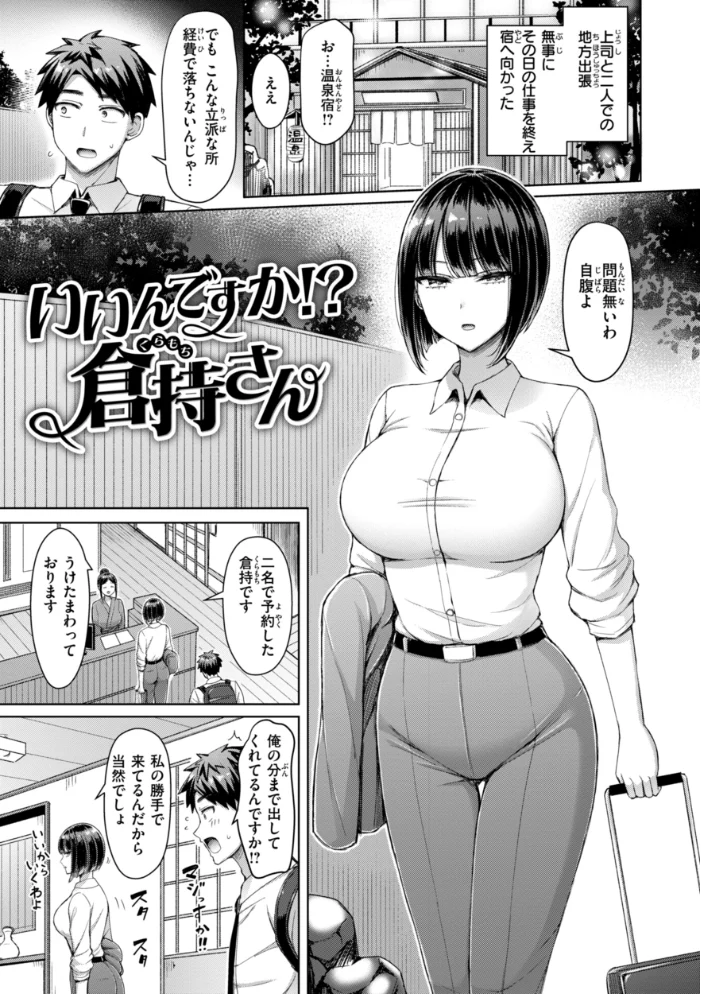 ぜんぶちち【デジタル版限定おまけ付き】 【オクモト悠太】 サンプル画像