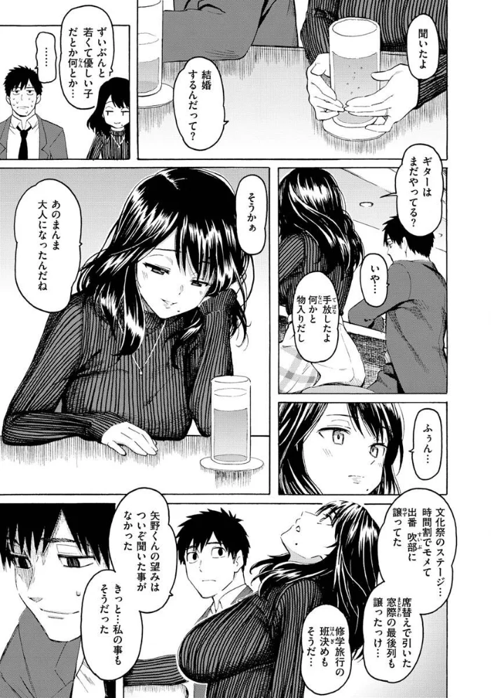 花 flowers 【藤丸】 サンプル画像