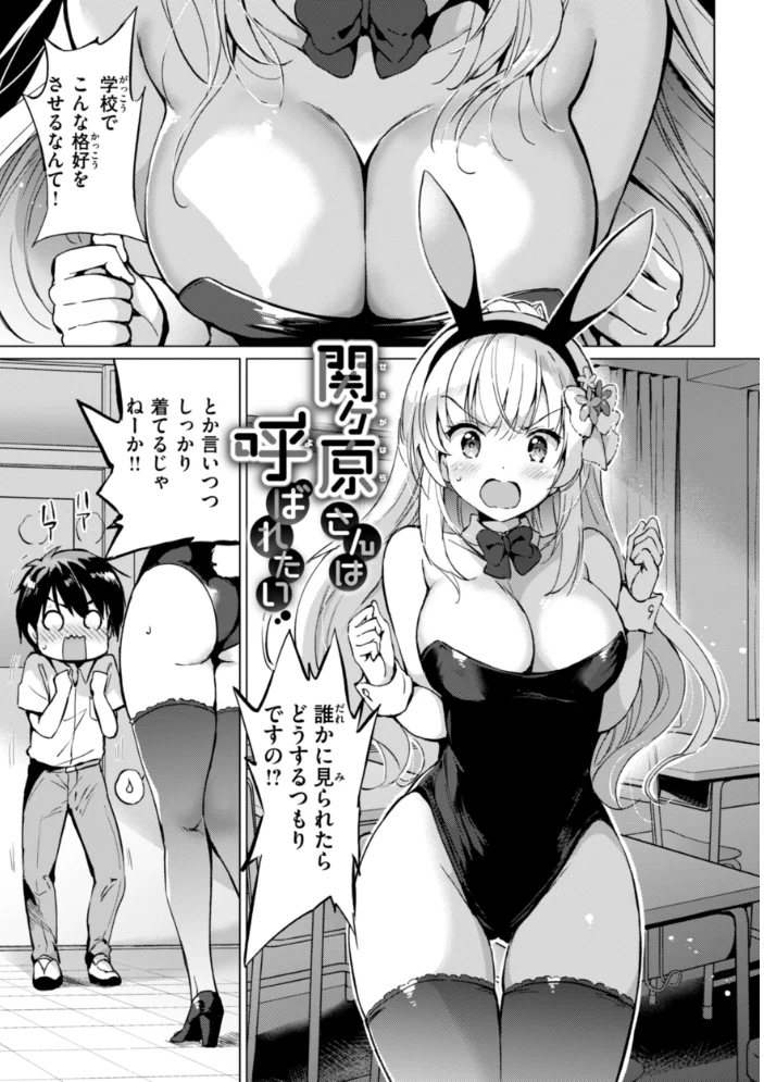 好きすぎてしかたがない！【FANZA限定おまけ付き】 【つかこ】 サンプル画像