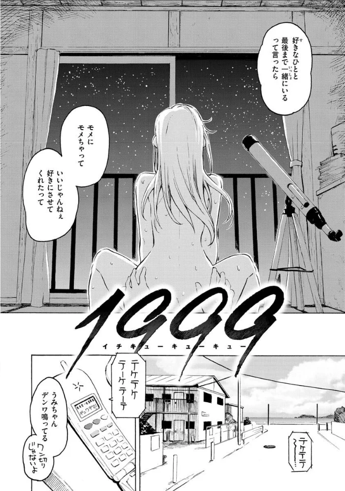 花 flowers 【藤丸】 サンプル画像