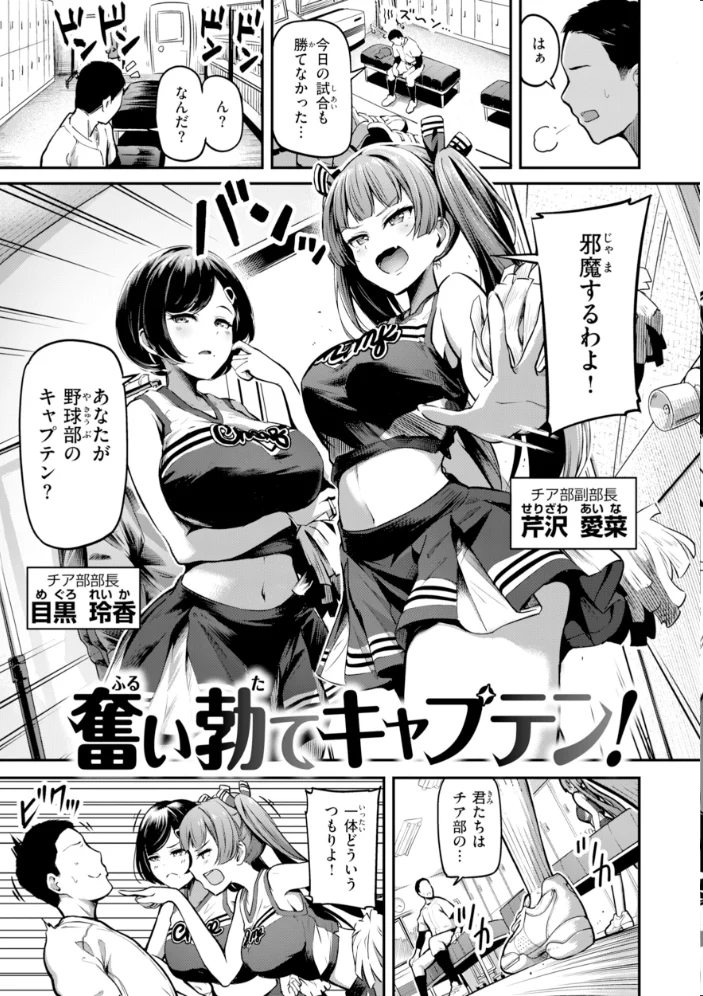だんだんクセになる【デジタル版限定おまけ付き】 【パンダエキス】 サンプル画像