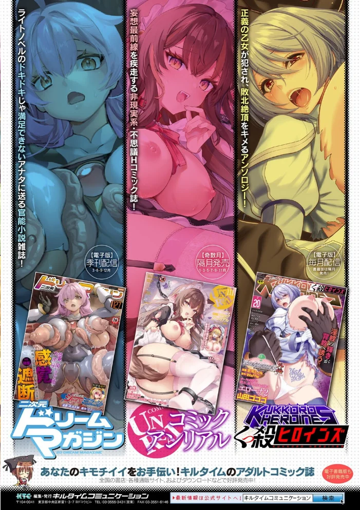 他者変身のゴーレムガール【キャラクターデザイン設定集つき電子書籍限定版】 【内藤キララ】 サンプル画像