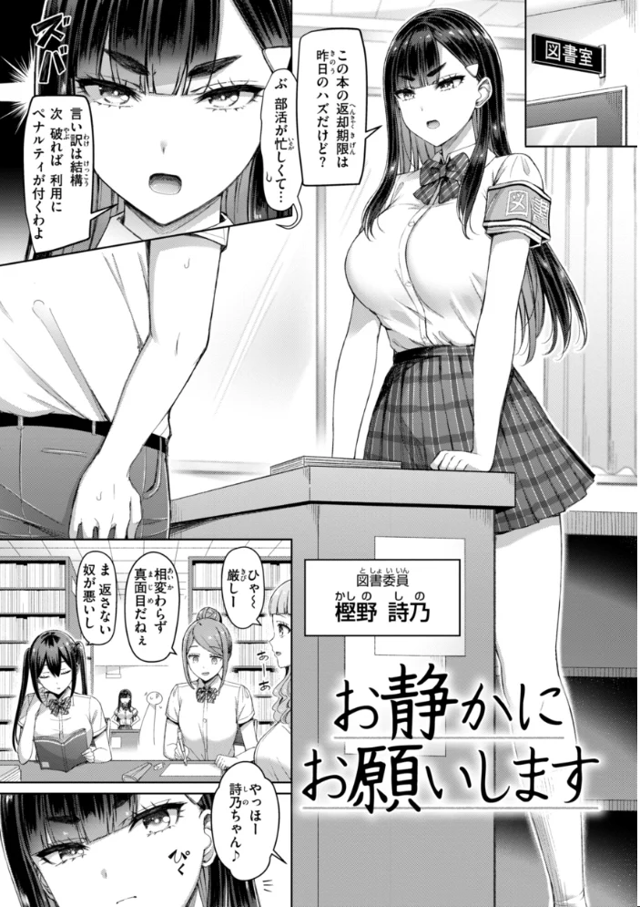 ぜんぶちち【デジタル版限定おまけ付き】 【オクモト悠太】 サンプル画像