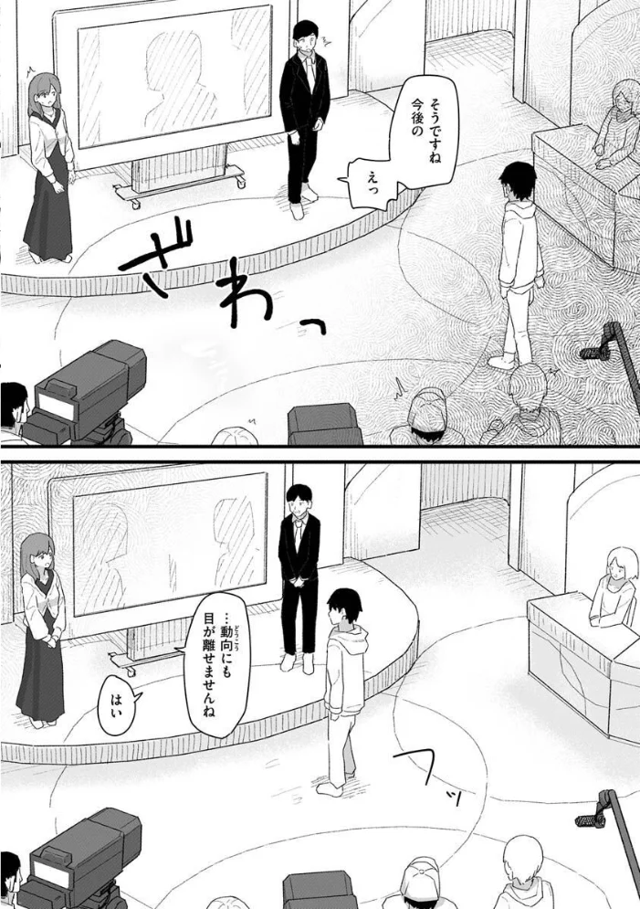 常識改変活動記録【単行本版】 【角煮煮】 サンプル画像