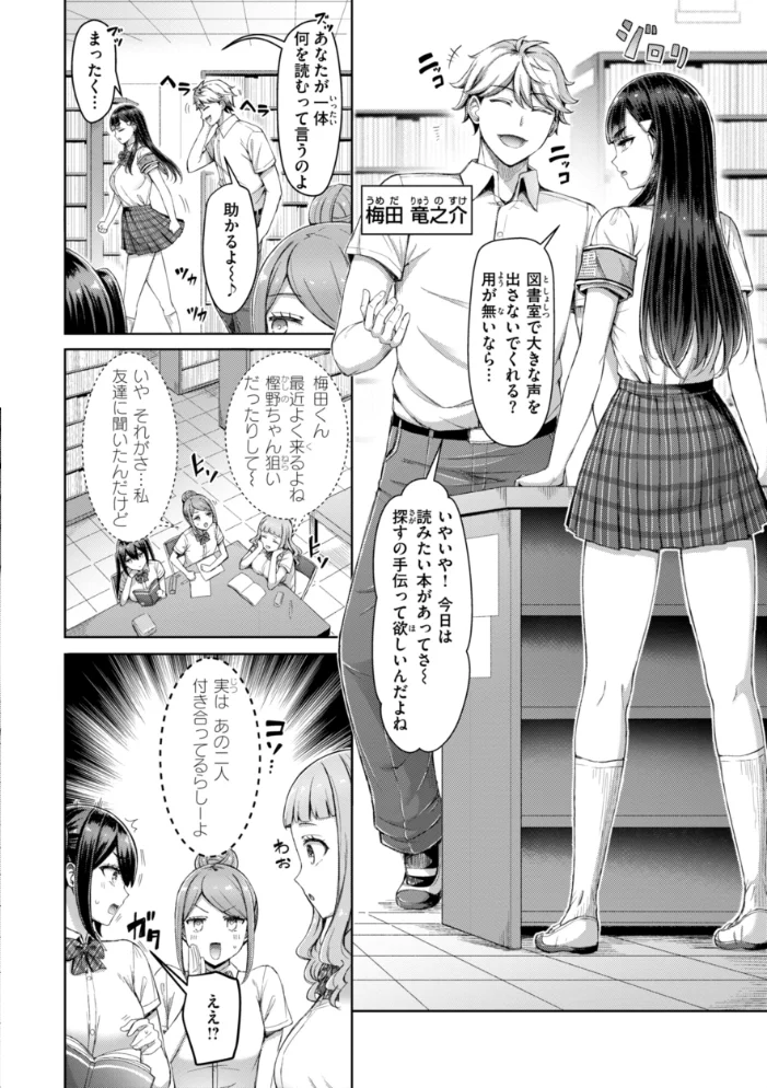 ぜんぶちち【デジタル版限定おまけ付き】 【オクモト悠太】 サンプル画像