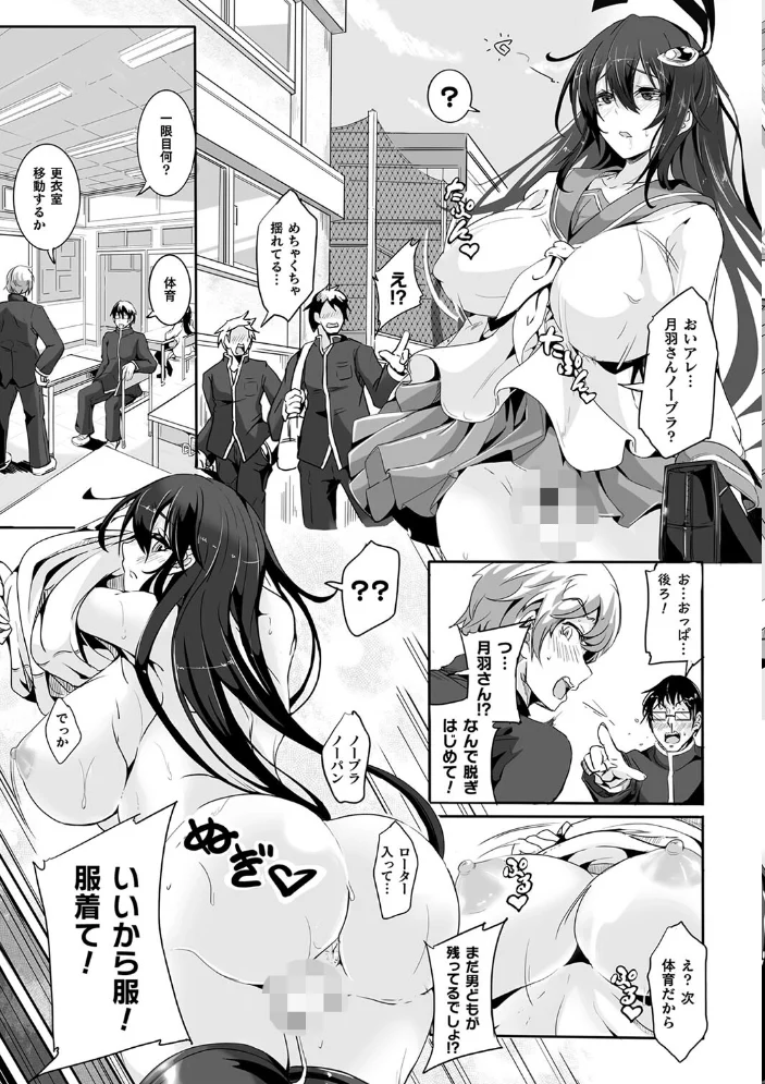 負けて孕んでボテ腹エンド 【かカカカ】 サンプル画像