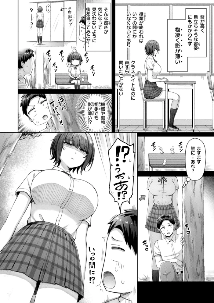 ぜんぶちち【デジタル版限定おまけ付き】 【オクモト悠太】 サンプル画像