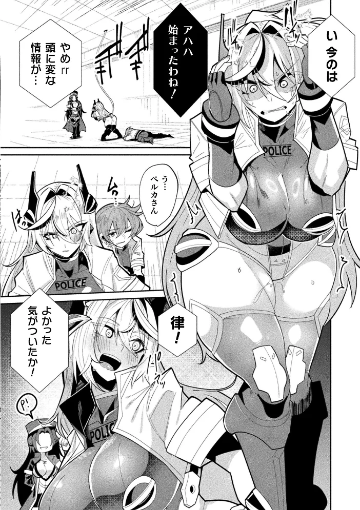 コミックアンリアル Vol.126【エロ漫画】 サンプル画像