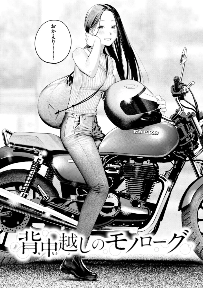 まさぐりあい【デジタル版限定おまけ付き】 【楝蛙】 サンプル画像