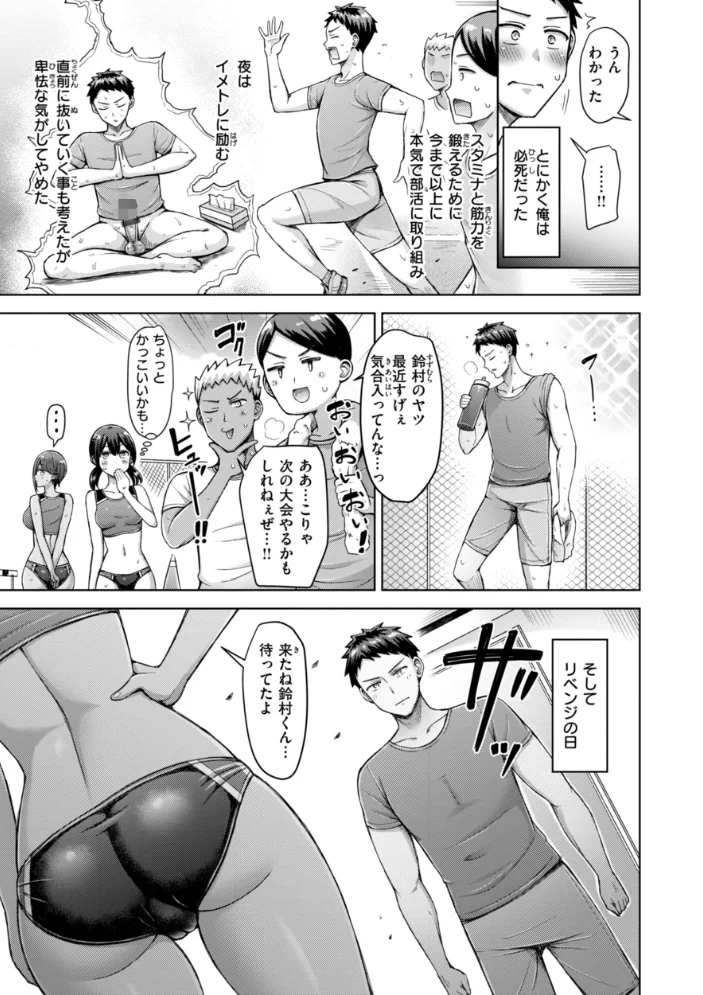 ぜんぶちち【デジタル版限定おまけ付き】 【オクモト悠太】 サンプル画像