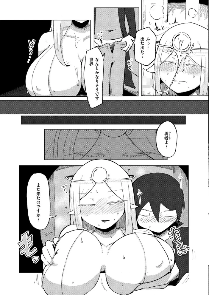 COMIC快楽天ビースト 2026年11月号【エロ漫画】 サンプル画像