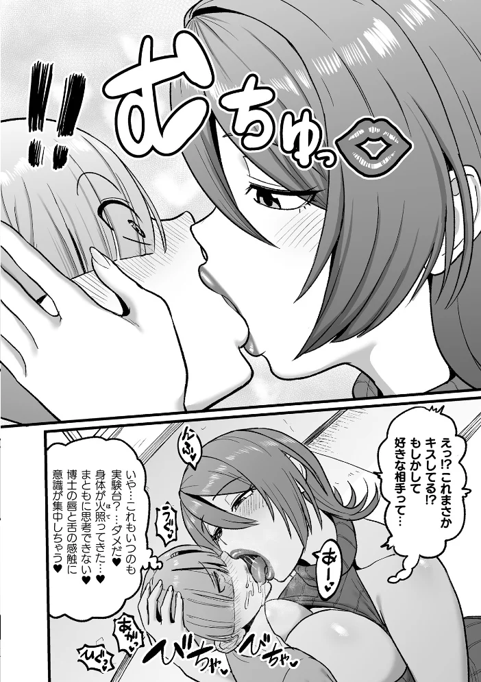 コミックアンリアル Vol.126【エロ漫画】 サンプル画像